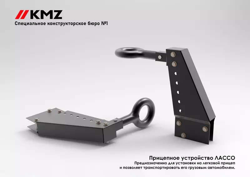 КМЗ разработали прицеп для транспортировки легкового прицепа грузовым автомобилем