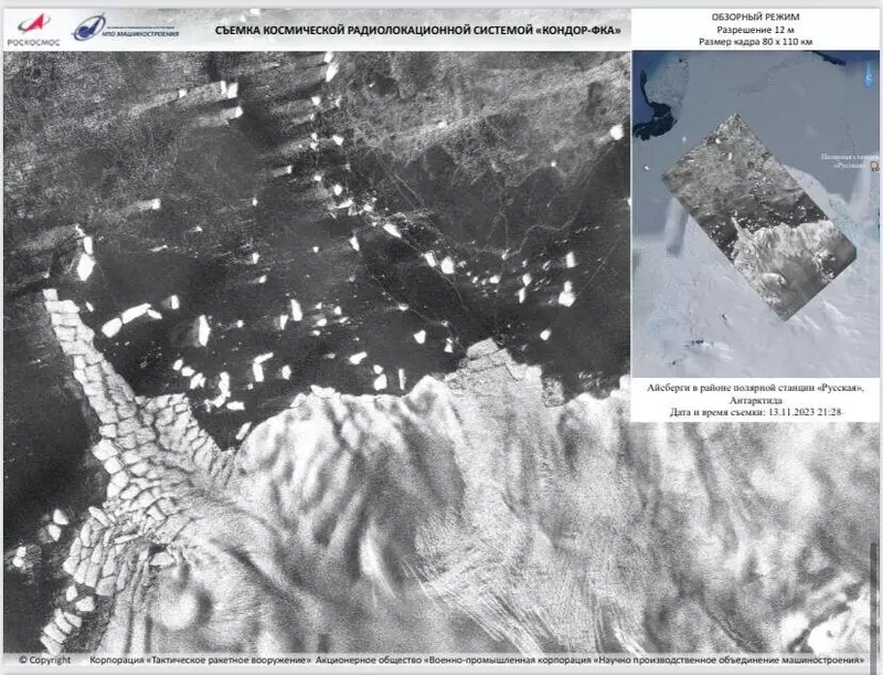 Картинка #5 для «испытания: Продолжаются испытания космической системы с космическим аппаратом Кондор ФКА 1»