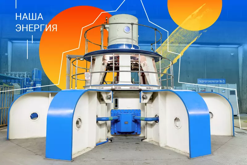 ПАО ТГК 1 завершило модернизацию третьего гидроагрегата Верхне Туломской ГЭС