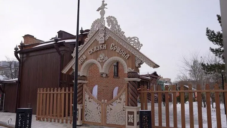 #12 для поста «В Тюмени открылся Дом сказки Ершова»