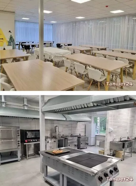 Иллюстрация 22 для «В Приангарье развивается социальная инфраструктура»