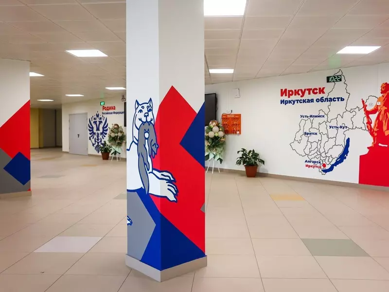 №2 для «Иркутск: В Иркутске открылась новая школа 58 имени 80 летия Великой Победы»