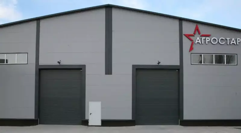 Картинка 2 для статьи «Ростовская область: В Ростовской области открыт новый завод по производству сельхозтехники Агростар»