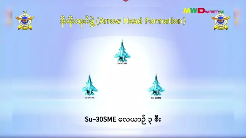 Картинка №5 для публикации «Вооруженные силы Мьянмы получили три российских вертолета Ми 38»