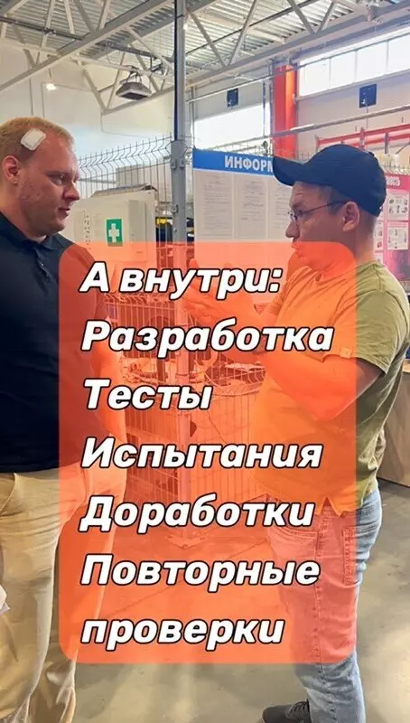 Обыкновенная летучка, где поцарапанный инженер-испытатель на производстве обсуждает ошибки