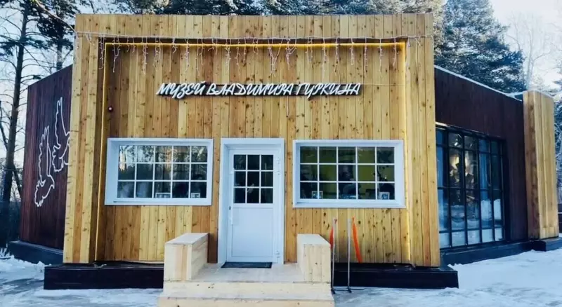 №4 для новости «Иркутская область: В Приангарье развивается социальная инфраструктура»