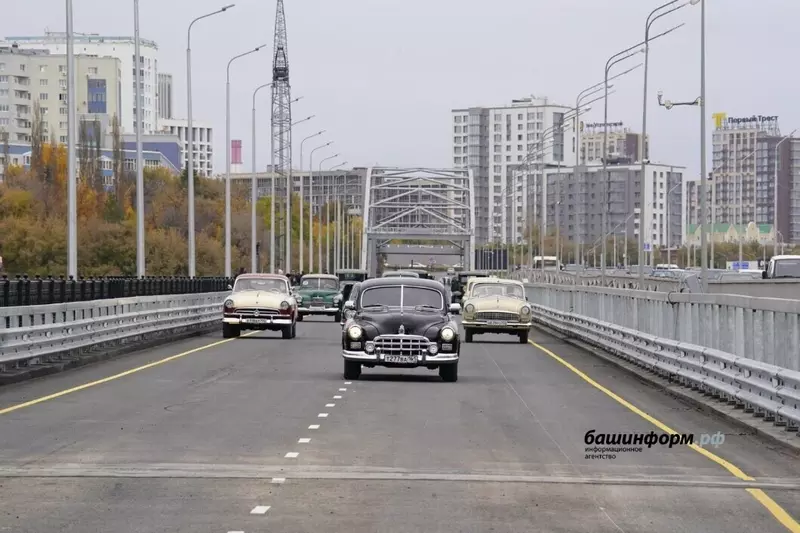 #3 для поста «мост: В Уфе дан старт движению транспорта по историческому арочному мосту через р»