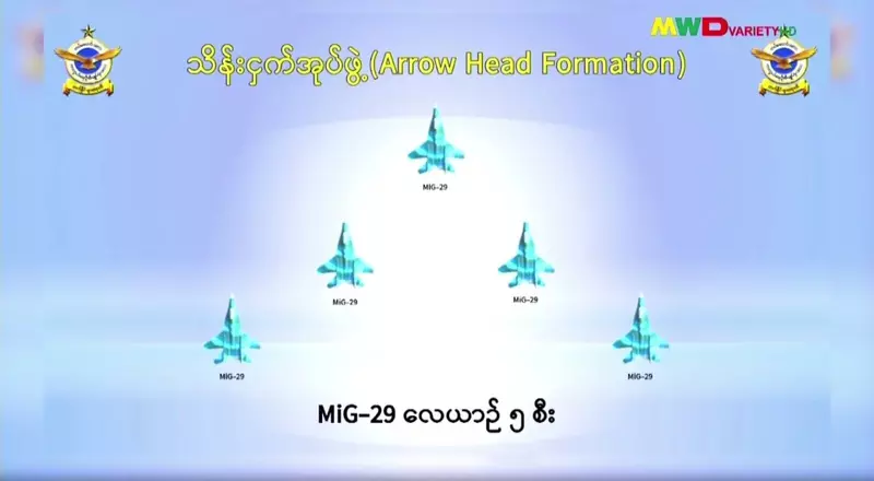 Картинка №3 для статьи «Ми-38: Вооруженные силы Мьянмы получили три российских вертолета Ми 38»