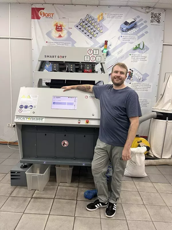 СиСорт начал продажу фотосепараторов с субсидиями от государства