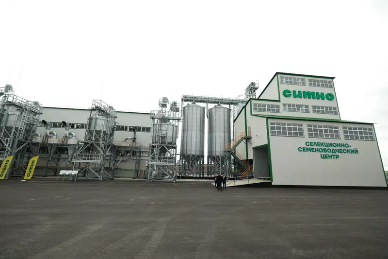 №4 для публикации «Челябинская область: В Челябинской области запущен завод по хранению и очистке семян»