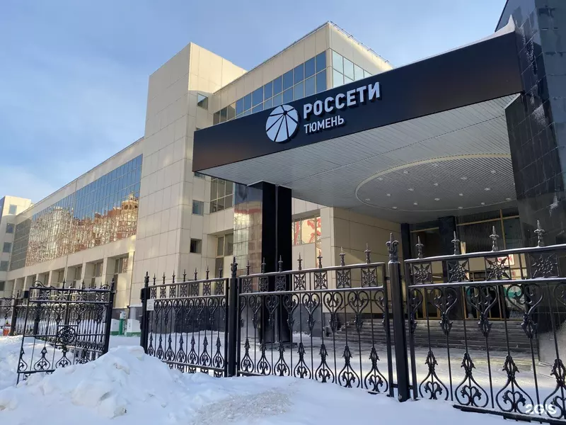 Россети Тюмень модернизировали оборудование 5 подстанций ЛУКОЙЛа