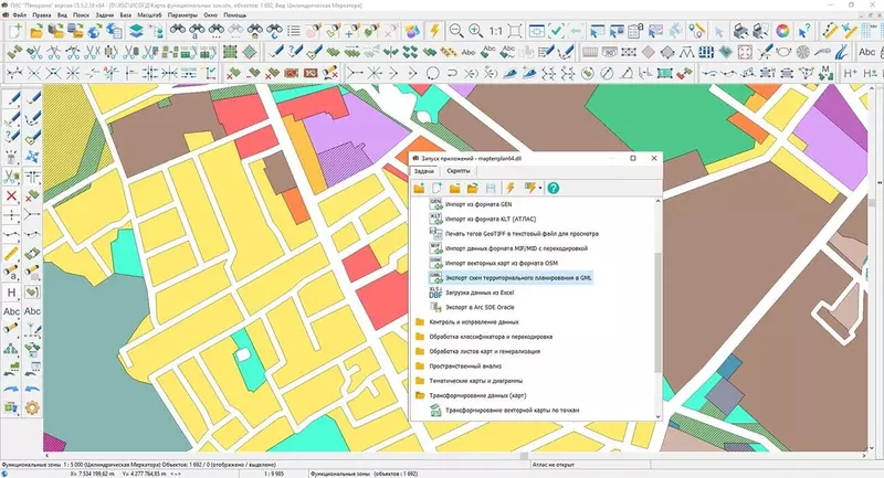 Изображение 2 для публикации «ГИС: Разработан цифровойклассификатор для ведения ГИСОГД Чувашской Республики»