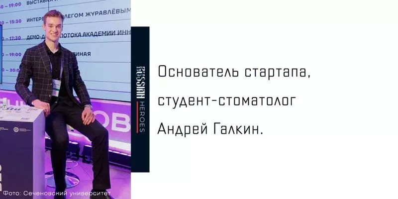 Картинка 1 для «Медицина и Фармацевтика: Российские ученые создали жвачку для защиты зубов в течении дня»