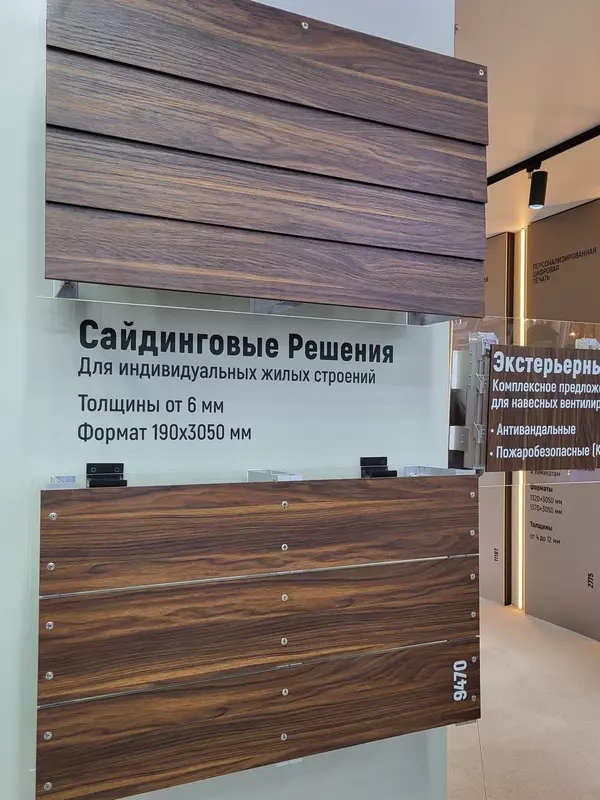 Картинка 7 для публикации «Мягкая геометрия 2026 какпроизводители отделки тиражируют волны рифления и арки»