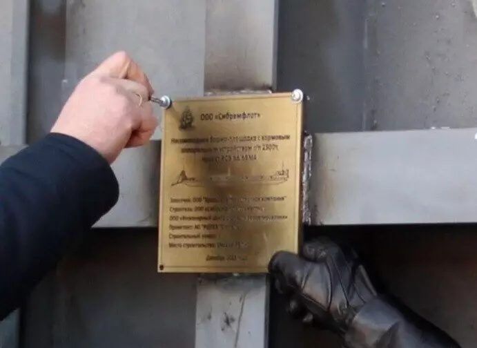 На СЗ Сибремфлот заложена баржа площадка проекта 66