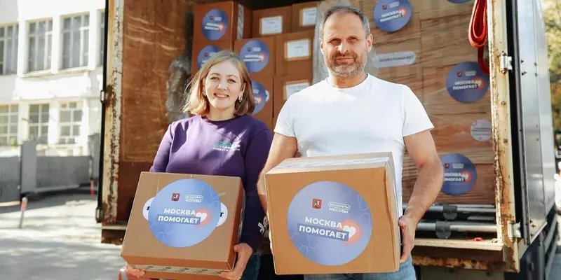 #1 для публикации «: За 2 года Москва собрала более 1400 тонн гуманитарного груза для жителей новых регионов России»