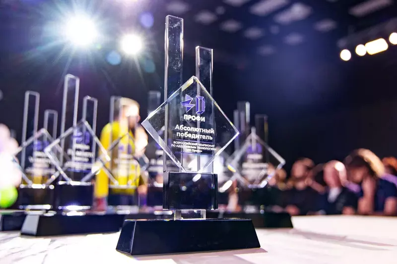 Фото 19 для поста «Как мы прокачали 400 молодых ребят в аддитивных технологиях Чемпионат 3 Профи»