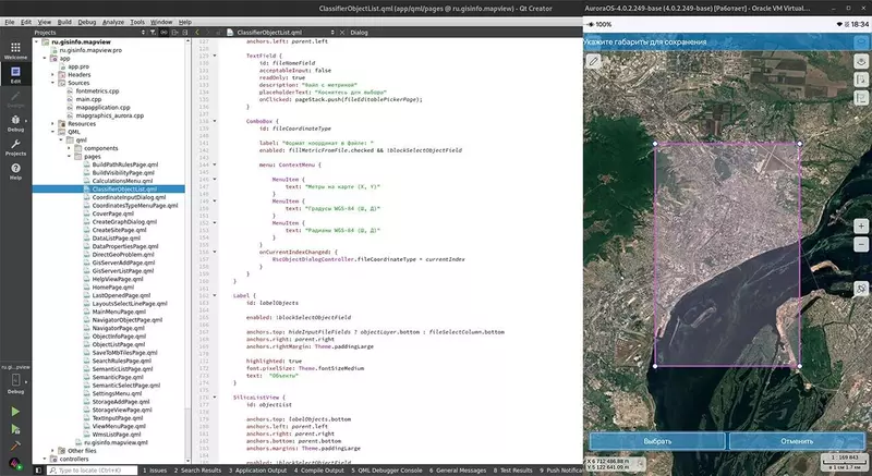 Картинка №2 для поста «ГИС Конструктор: ГИС Конструктор для ОС Аврора отказоустойчивый доступ к геопорталам и новые форматы данных»