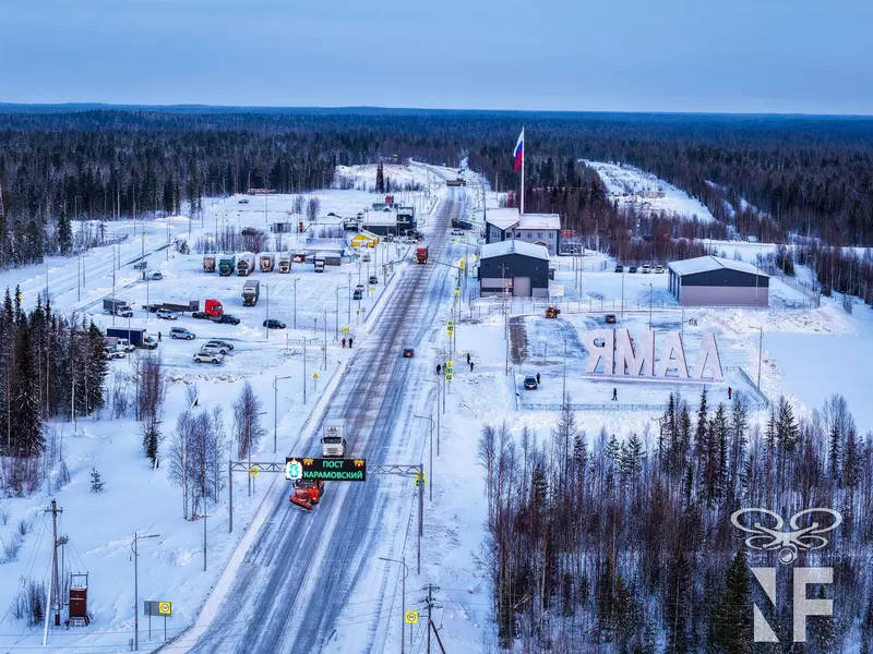 Южные автомобильные ворота Ямала открылись после реконструкции