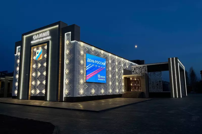 Новый дом культуры открылся на Ямале