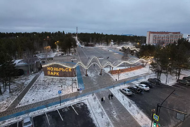 Фото 12 для публикации «Третья очередь Ноябрьск парка открылась на Ямале»