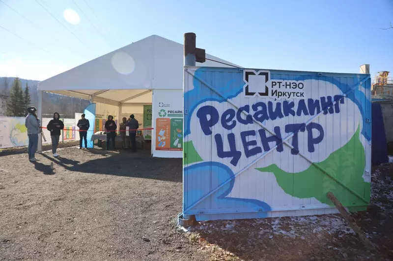 Изображение #20 для «Иркутская область развитие экономики часть 3»