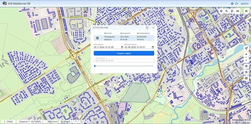 Иллюстрация №2 для публикации «ГИС: предлагает инструменты ретроспективного анализа местности»