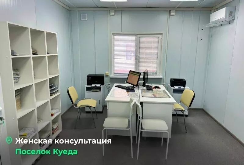 Изображение №8 для новости «»