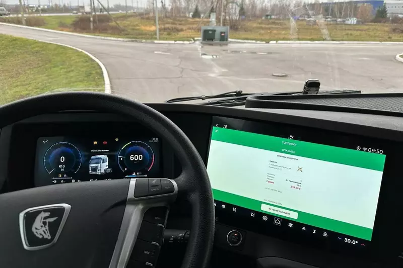 Приложение Топливо интегрировано в Бортовую информационную систему КАМАЗ