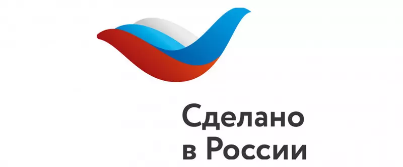 ООО РАМЕНСКИЙ КОНДИТЕРСКИЙ КОМБИНАТ официально стал участником программы Сделано в России