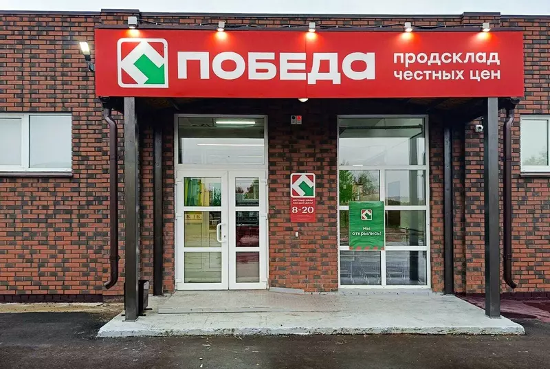 Иллюстрация №1 для поста «Информационные технологии: 6 лет 700 Побед как торговые сети Гулливер и Победа используют в работе решение Итилиум»