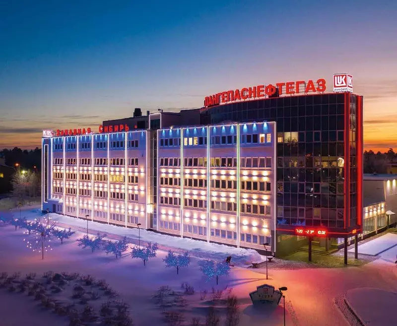 Картинка 8 для поста «Города ЛУКойла часть 1»