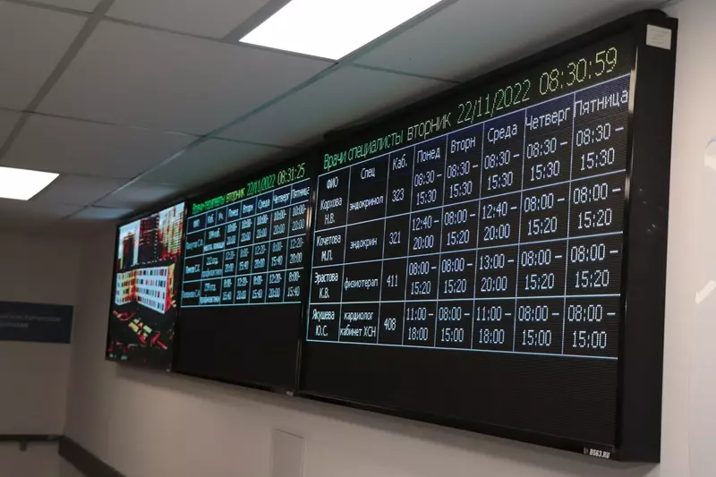 Иллюстрация №2 для «новое медучреждение: В Мытищах открылась взрослая поликлиника на 600 посещений в смену»