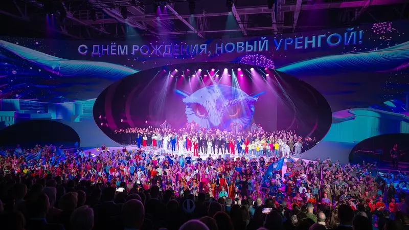 Иллюстрация #101 для «Газ Уренгоя Родине часть 2»