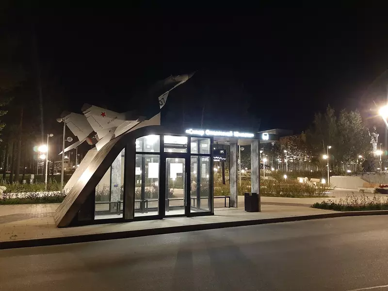 Остановка "Сквер Опалённой Юности" (фото автора)