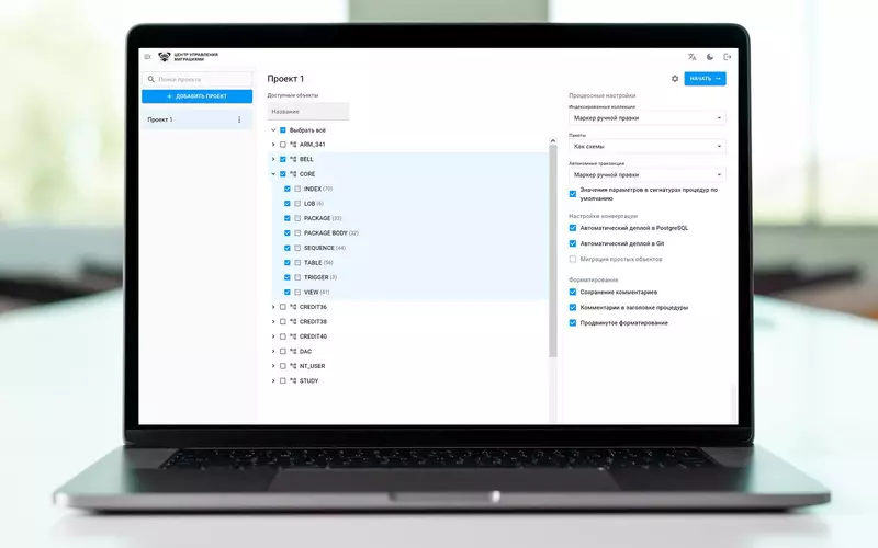 Картинка №3 для статьи «изобретения: Исследовательские проекты резидентов кластера Ломоносов в Москве»