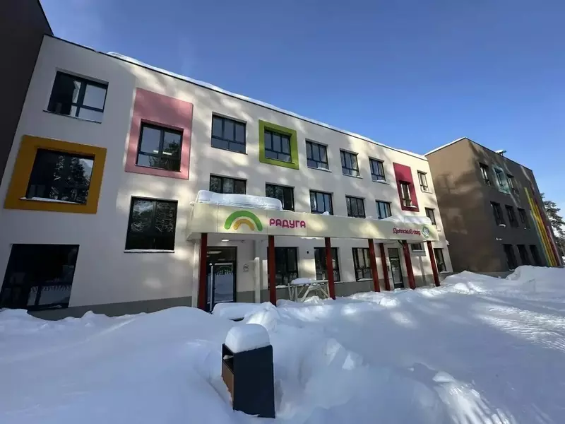 Фото 4 для «Обзор новых детских садов: Обзор В марте 2026 года в России было открыто 10 новых школ и детских садов»