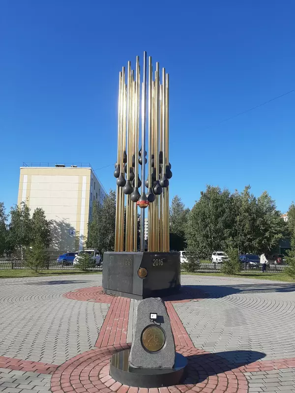 Сквер 25-летия ЛУКойла (фото автора)