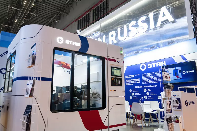 СТАН результаты работы за 2023 год