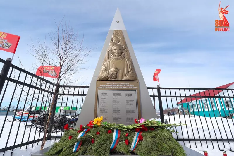 Иллюстрация #24 для «Новые мемориалы и памятники открылись в Сибири в честь 80 летия Победы»