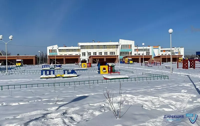 Иллюстрация #2 для поста «Иркутская область: Ещё одна новая школа и детский сад построены в пострадавшем от паводков Тулуне»