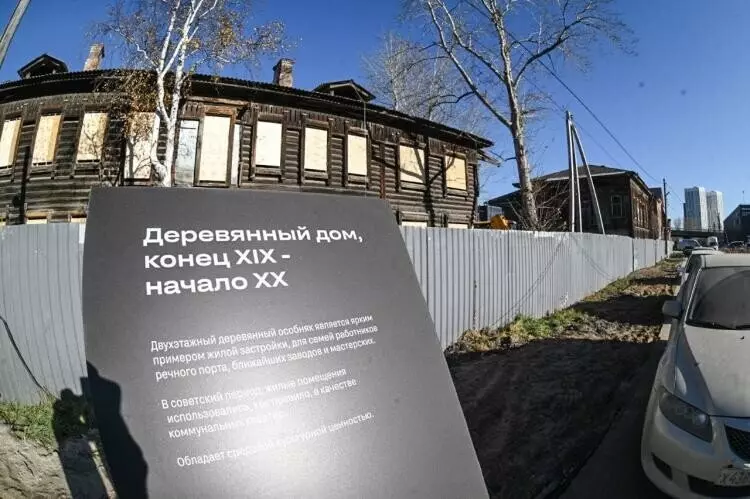 Фото №16 для статьи «Реновация Тюмени часть 2»