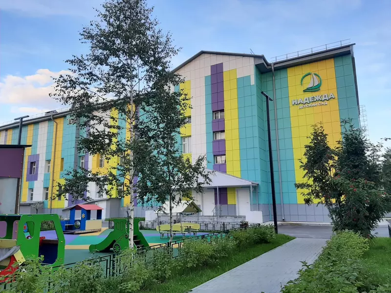 Детский сад "Надежда" (фото автора)