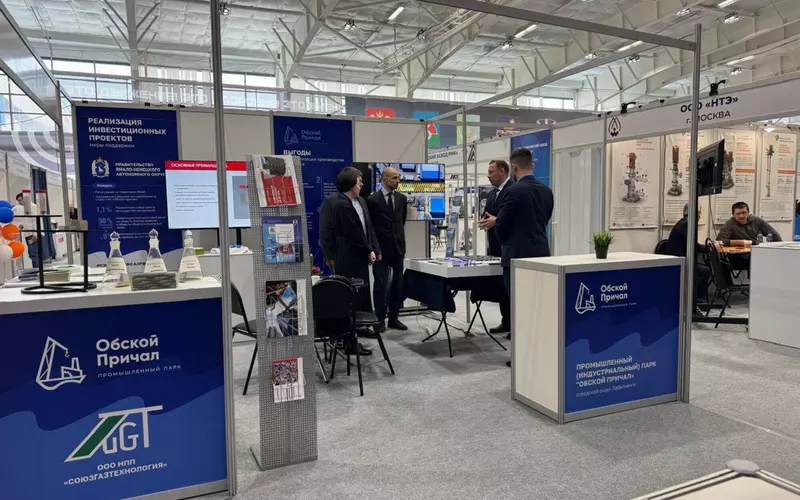 Фото 2 для «Тюмень: Тюменское импортозамещение часть 16»