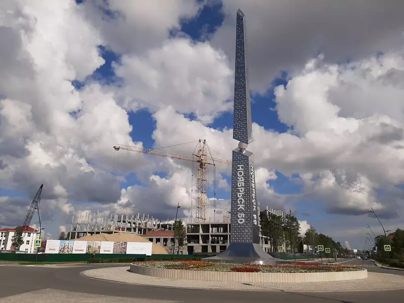 Стела "Ноябрск-50" (фото автора)