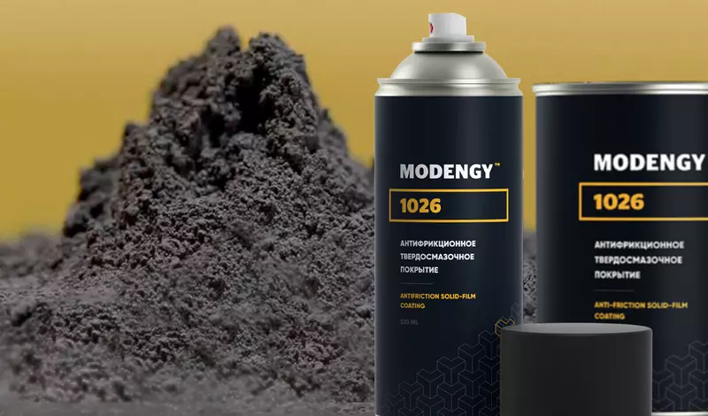 В рамках импортозамещения разработано покрытие с уникальными защитными триботехническими свойствами