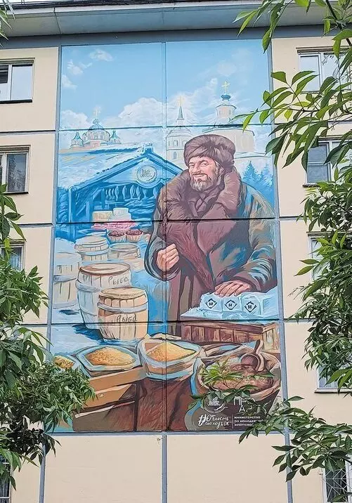 «Купец» — эта роспись посвящена людям, которые строили и развивали Иркутск в прошлые века, закладывали традиции меценатства и предпринимательства.