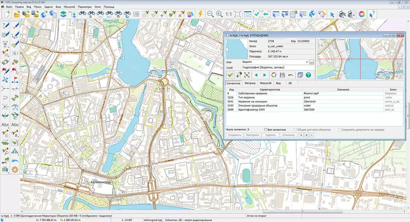 2 для новости «ГИС: В ГИС Оператор дополнены инструменты подготовки тактических карт и схем»