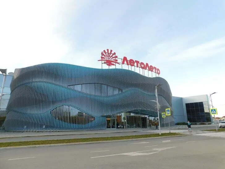 Фото #42 для поста «Развитие Сибири часть 3»