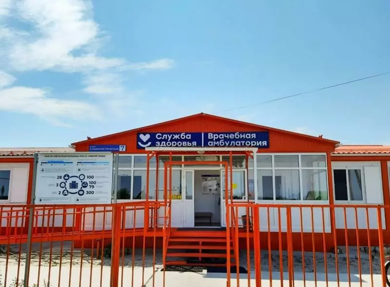 Новые медучреждения открылись в Тюменской и Иркутской областях